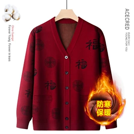 中老年休闲套装;中老年毛衣、针织衫;中老年T恤