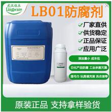 ������LB01 ���|�������� �����߷��� ë�Pīˮ���� ���Iѭ�hˮ