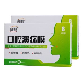구강궤양막 8개/박스