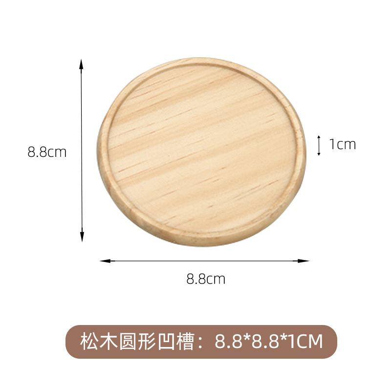8.8cm 소나무 원형 홈