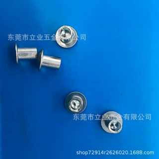 专业半空心铆钉