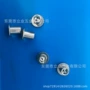 专业半空心铆钉