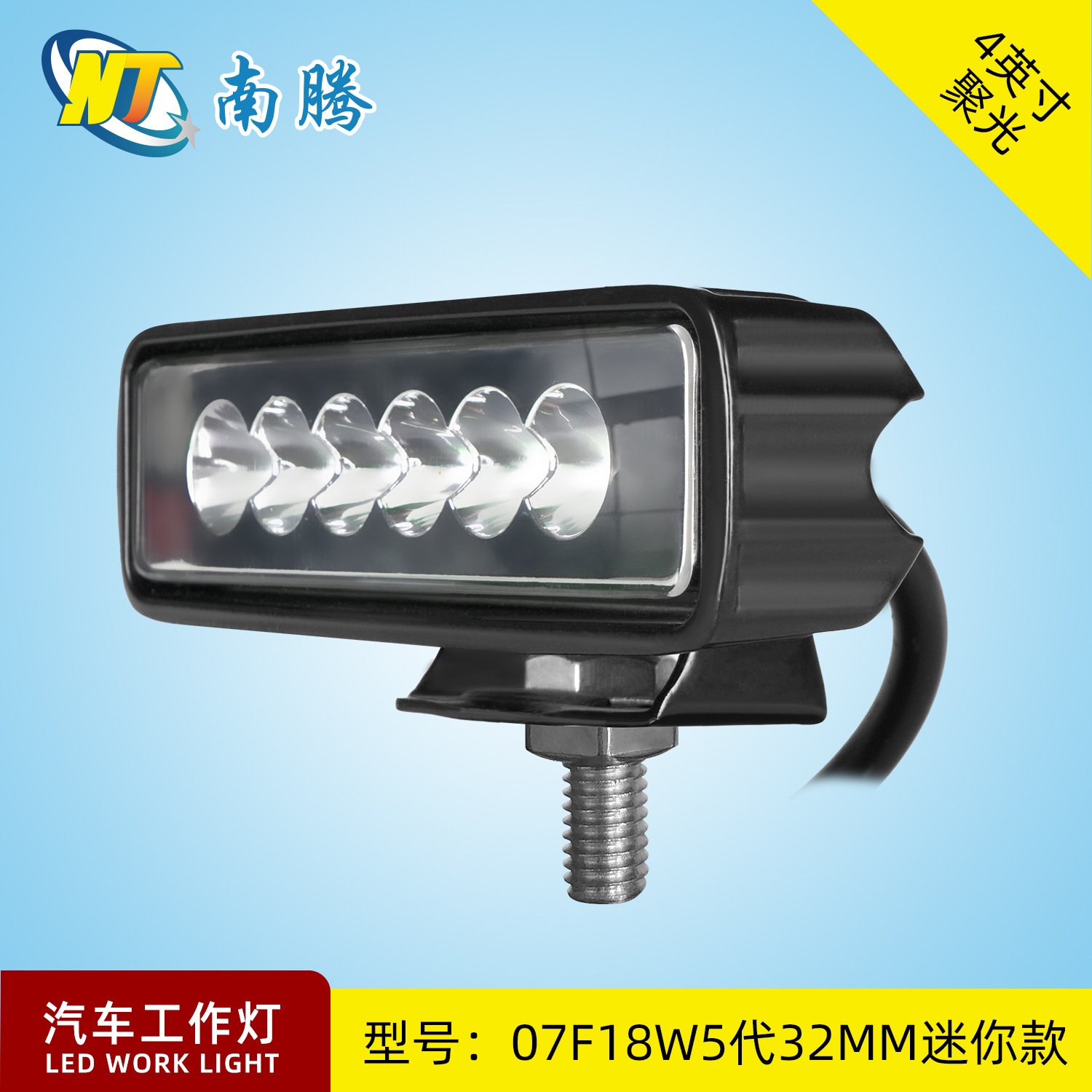 4 pulgadas de una forma LED18W luz de trabajo luz del coche proyector de luz del vehículo todoterreno modificado luz del coche mini 18W