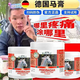 德国马膏KRAWETNOF七叶马栗按摩凝胶原装进口乐缓露马油工厂现货