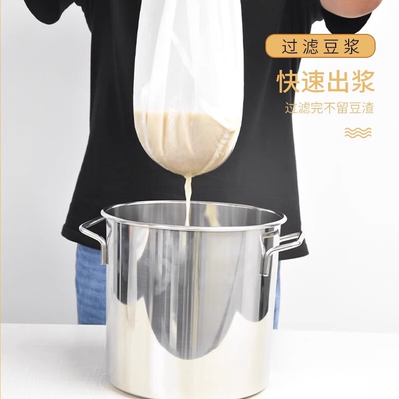 大号豆浆过滤袋超细滤渣网袋豆腐脑过滤网红薯粉地瓜粉过滤布商用|undefined