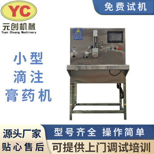 Small Plaster Machine Plaster Drip Plaster Mold Forming Machine Semi-Automatic Plaster Drip Machine