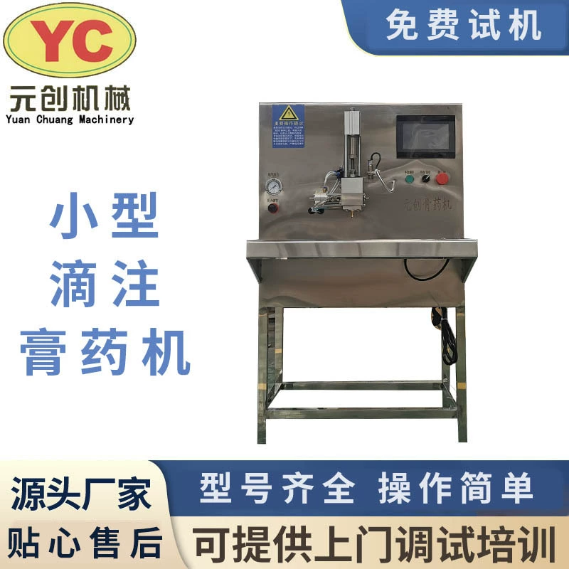 Маленькая машина для штукатурки, машина для формования форм для капельной штукатурки, полуавтоматическая машина для капельной штукатурки