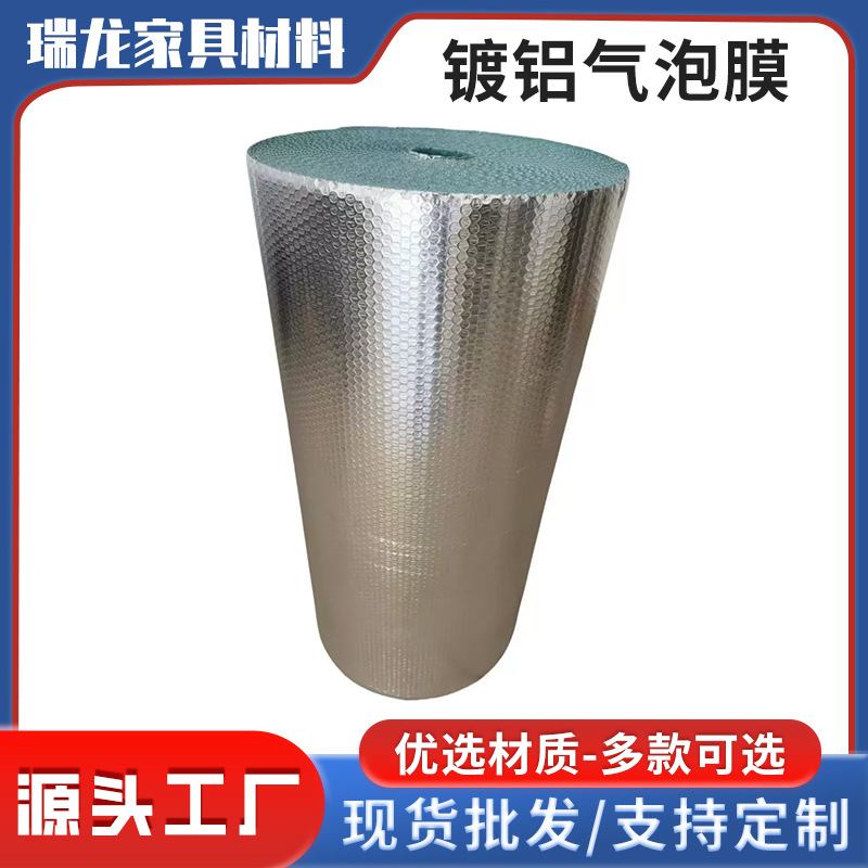 镀铝气泡膜 银色pe镀铝膜袋自黏袋 快打包泡沫袋 信封包装批发