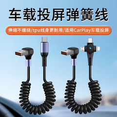 66W超高速充電ケーブル三合一充電ケーブル携帯電話type-c車載充電宝短金
