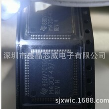 ԭװ���ݵ�MCU΢������MSP430F4371IPZR��֤ԭװ��Ʒ�������