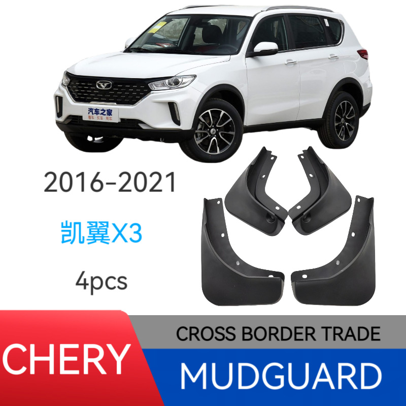 Aplicable a Kai-wing x3 para ventas transfronterizas de neumáticos de automóviles suministro de comercio exterior