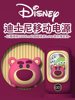 DISI Minnie Mickey Strawberry Bear 10000 Portable source 22.5W Fast charging digital display portable battery Night light