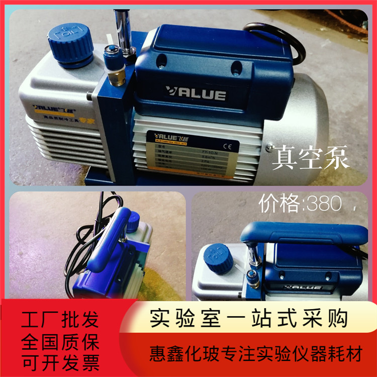 旋片式真空泵实验室空调冰箱小型工业抽气真空泵小型工业抽气泵