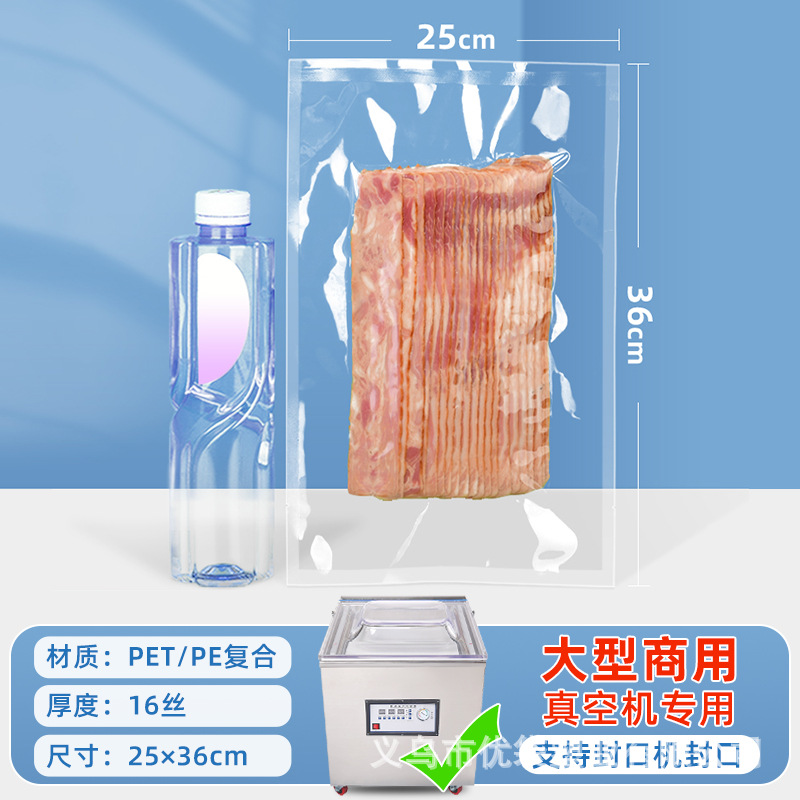 Bolsa de vacío transparente, bolsa de alimentos, bolsa de almacenamiento de alimentos cocinados, bolsa de plástico, bolsa de sellado de vacío comercial, bolsa de sellado de vacío brillante