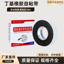 BDD-20댧ճz늎|zΰ|^