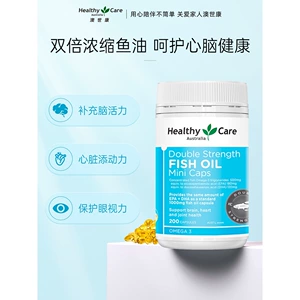 HealthyCare Мягкие капсулы с жиром глубоководных рыб австралийского импорта для людей среднего и пожилого возраста, 2-кратная концентрация и высокое содержание, 200 капсул