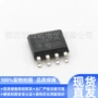 mcp4152-103e芯片