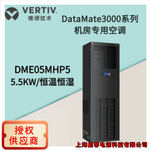 �S�B�C�����{ DME05MHP5 5.5KW\/2P�a�ؐa�� �C�����{