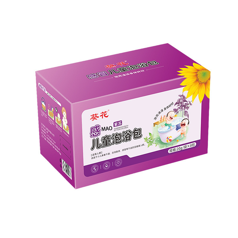 葵の花の子供はお風呂に入ります。子供の赤ちゃんは瑶浴草本の子供は足を浸します。お風呂に入る薬はお風呂に入ります。|undefined