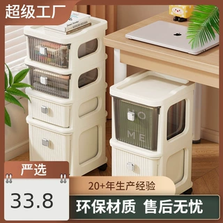 【严选】客厅移动推车置物架家用抽屉收纳柜多层杂物储物柜置物柜
