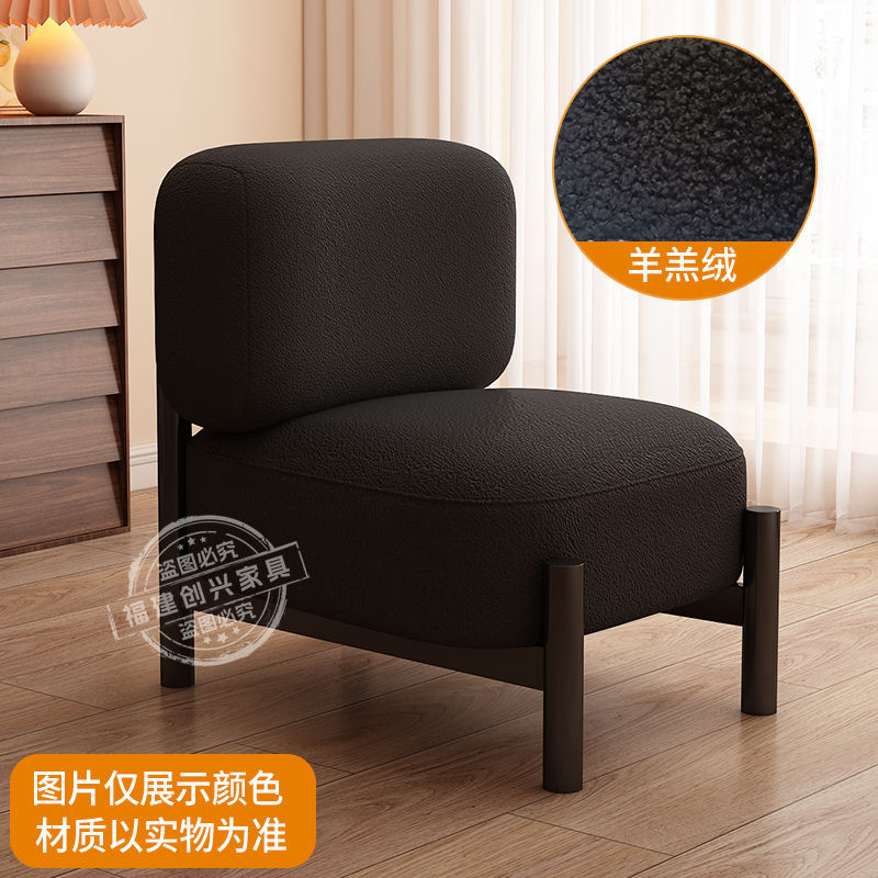 Medio Wabi-Jifeng Diseñador individual Sofá perezoso B & B Cordero Velvet Negociación Recepción Silla de ocio Una mesa y dos sillas
