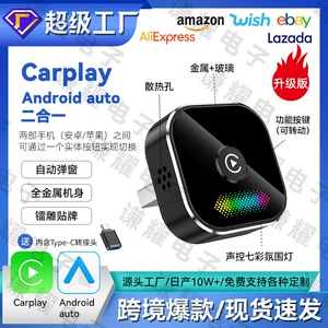 Təkmilləşdirilmiş 2-i-1 simsiz CarPlay adapteri, işıqlı düymə
