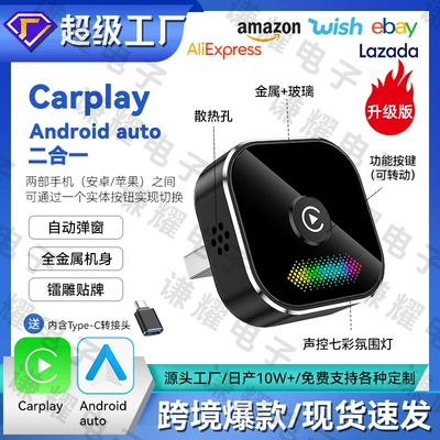 Newly upgraded 2-in-1 CarPlay Simsiz CarPlay və Android Auto