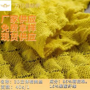 ���ļ�����40֧�ι����w��ˬ�z85%������15%�����w�Së���S�����l