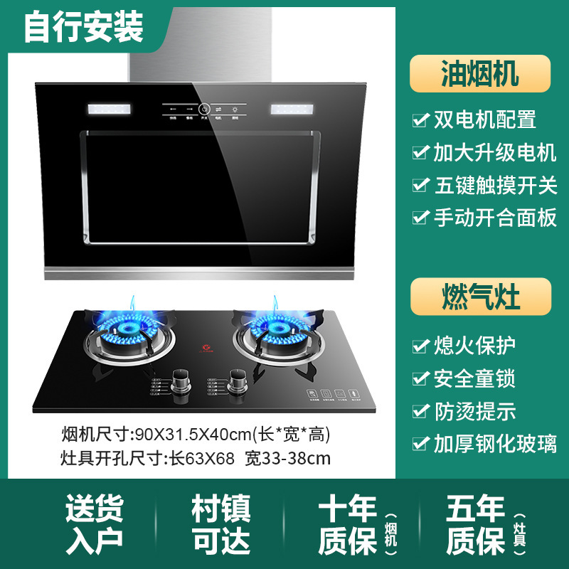 申花好太太油烟机双电机吸油机大吸力抽油烟机家用厨房吸油烟机|undefined