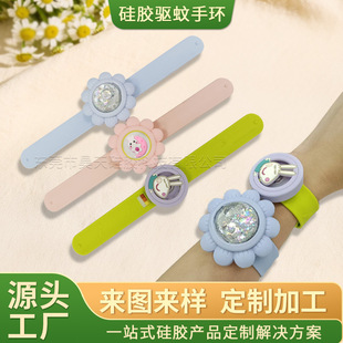 Customized Children's Mosquito Repellent Bracelets with Pictures, Customized Cute Plant Essential Oil Cartoon Mosquito Repellent Bracelets, Outdoor Anti-Mosquito Bracelets
