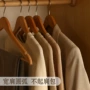木质实木原木色枫木衣撑