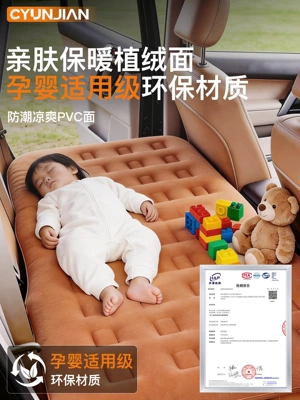 sleeping tool, rear seat filler — Vehicle-mounted inflatable bed