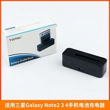适用三星Galaxy Note2 3 4手机电池充电器S3 S4 S5 S6充电座I9100