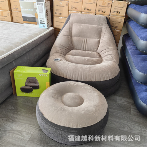 INTEX 68564 inflatable sofa combination with pedal comfort combination flocked sofa chair lunch break lazy sofa