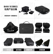 Ħ��܇���b����m�Ì��RR1300GS ��ϼ� ����픰� �ռ{�����r��