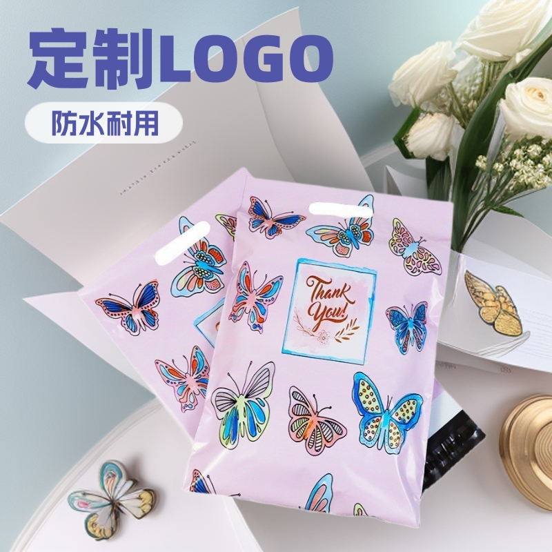 定制快递袋批发物流运输包装邮政彩印加印LOGO塑料印刷定制