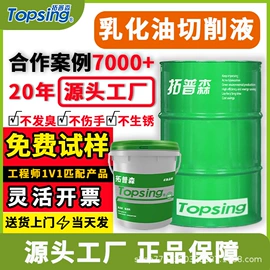 切削油切削液;白油;工业齿轮油
