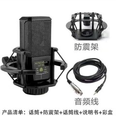 240マイクコンデンサーの方麦生放送録音専用携帯電話のディザトーンk歌