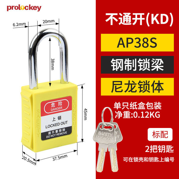 Loco Industrial Safety Hanging Lock Tongkang Loto Loto Locked…