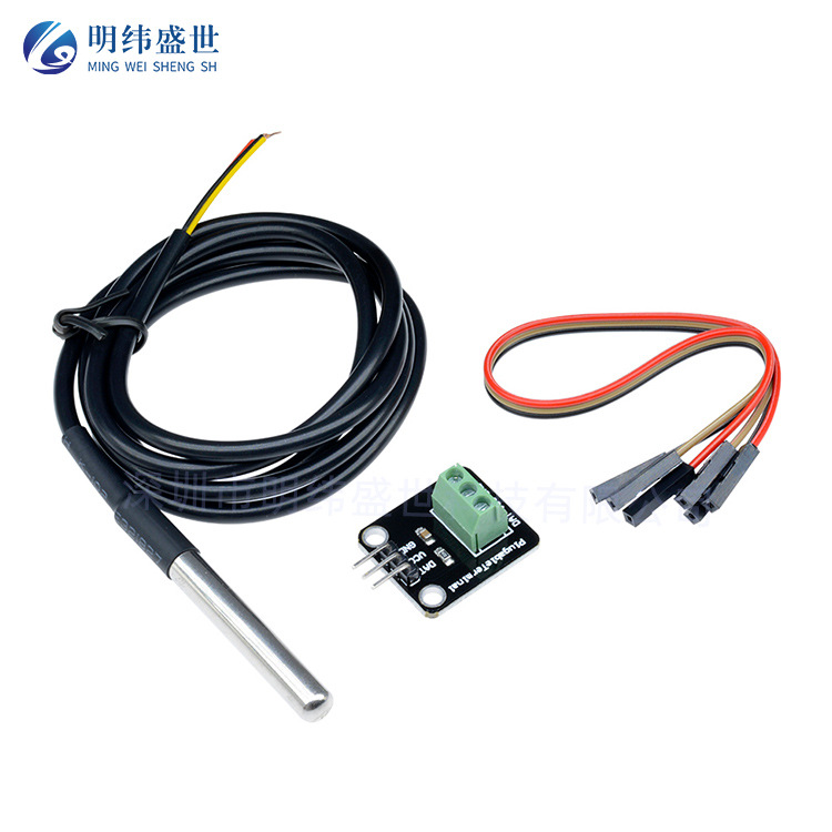 DS18B20防水温度传感器 数字温度计 探头+端子适配器模块带线套装