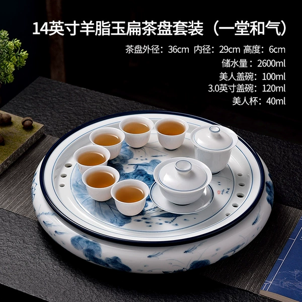 14-inch mutton fat jade flat tea tray (Yitanheqi) full set