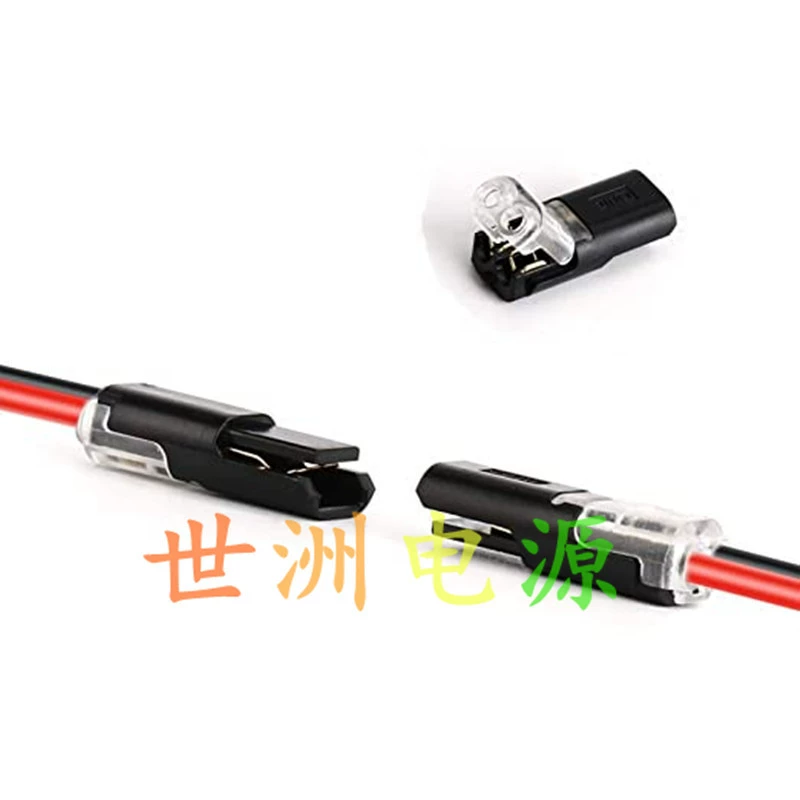 Быстрый клеммный разъем без пайки типа H, двухпроводной стыковочный разъем, светодиодный разъем без пайки