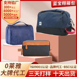 亚马逊大号耐磨防水旅行多层洗漱包休闲多功能干湿隔间手提收纳包