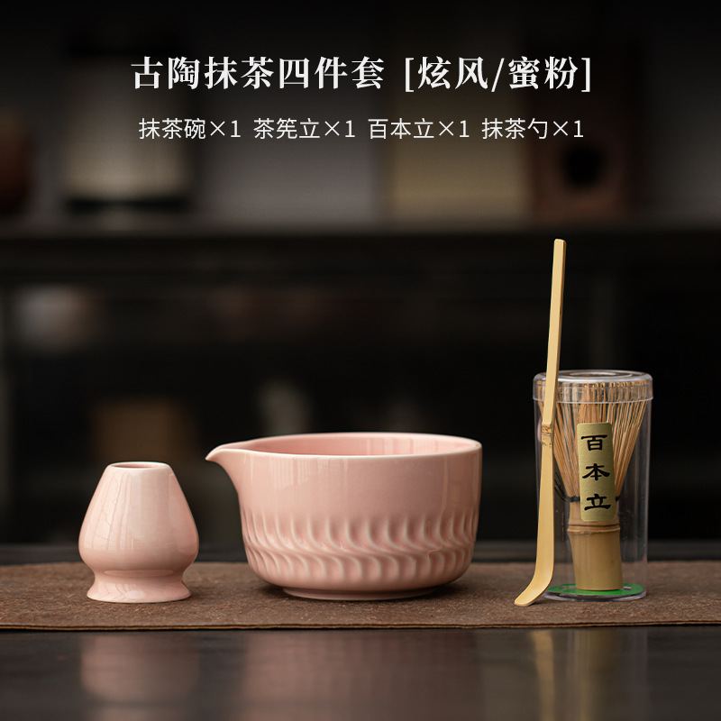 古陶炫风抹茶四件套陶瓷打茶工具宋代茶百戏茶碗茶筅百本立点茶道|undefined