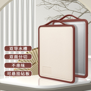 Blue Light Cutting Board Stainless Steel Double-Sided Cutting Board Household Mildew-Proof Grain Fiber Fruit Cutting Board Thickeneded Kitchen Cutting Board