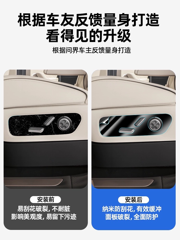 25 types of AITO M8 center console protective film, interior trim, navigation screen, and car modification accessories – a comprehensive collection of products, including center pillar film