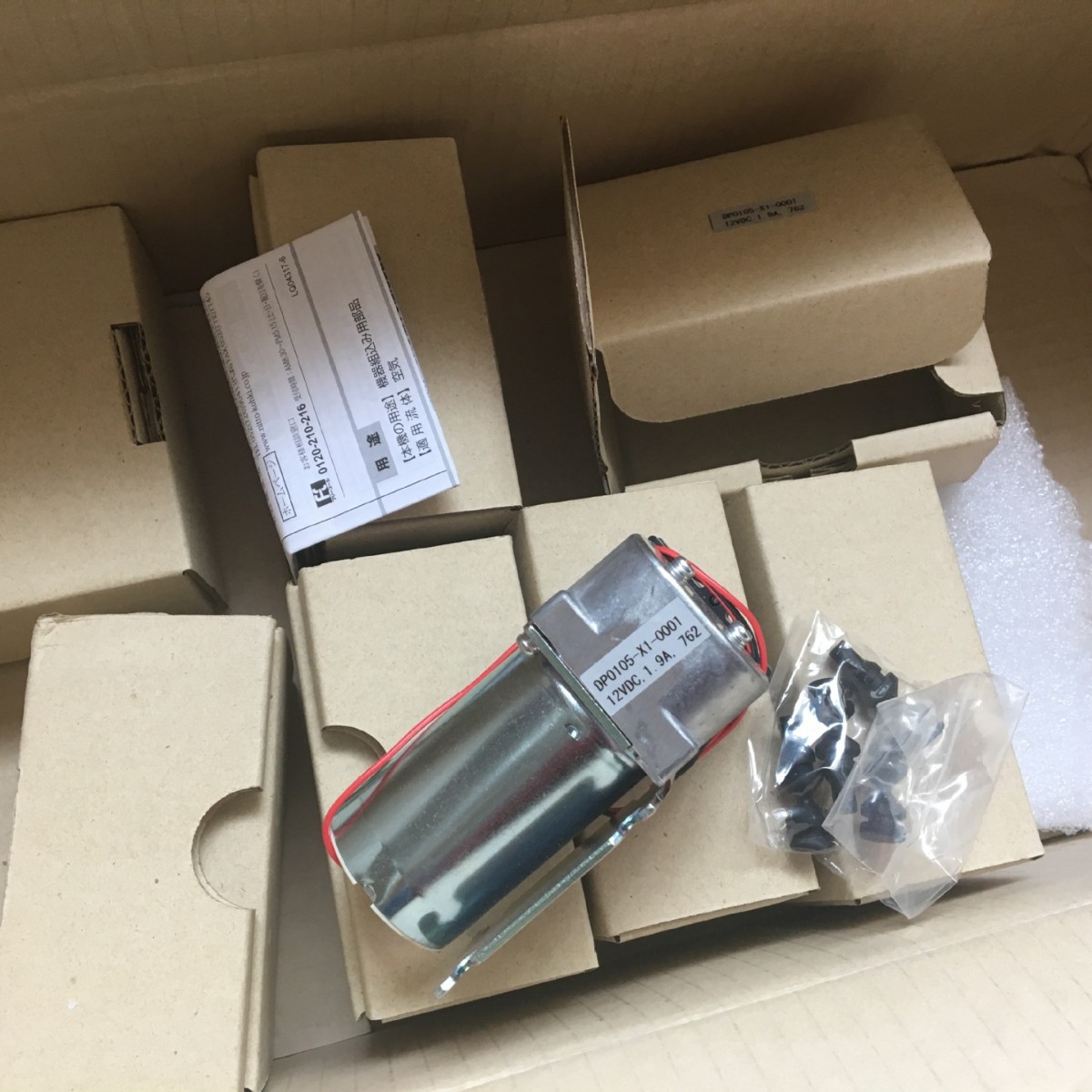 DP0105-X1-0001  日东工器NITTO KOHKI 隔膜泵 DP0105-X1-0001