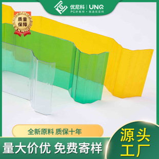 PC�ɹ��� ͸�������ȫ͸����Ƭ �S���ɹ� ܇�g���ꖹ�����l