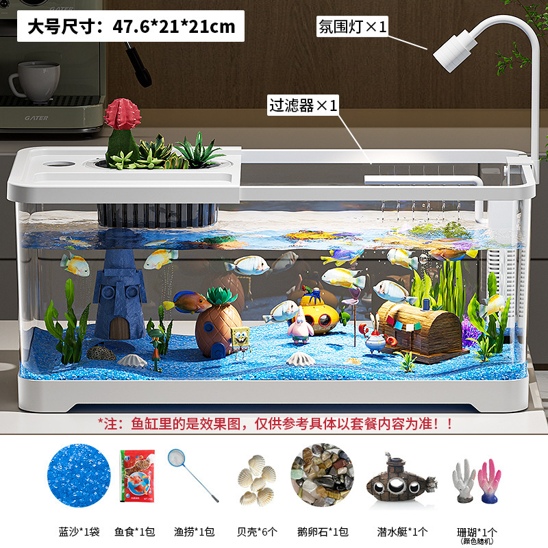鱼缸家用水族箱客厅桌面生态循环缸过滤增氧一体缸带盖造景金鱼缸|undefined