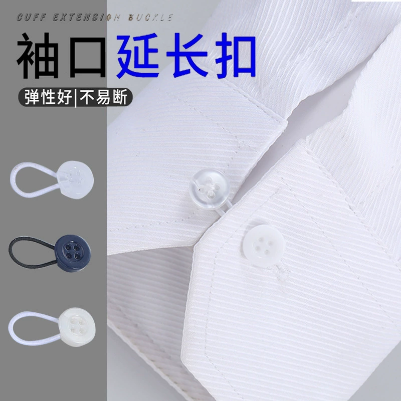 Пуговицы с расширенной талией без швов Съемные манжеты декольте рубашка с расширенной эластичной талией Регулируемая телескопическая пуговица
